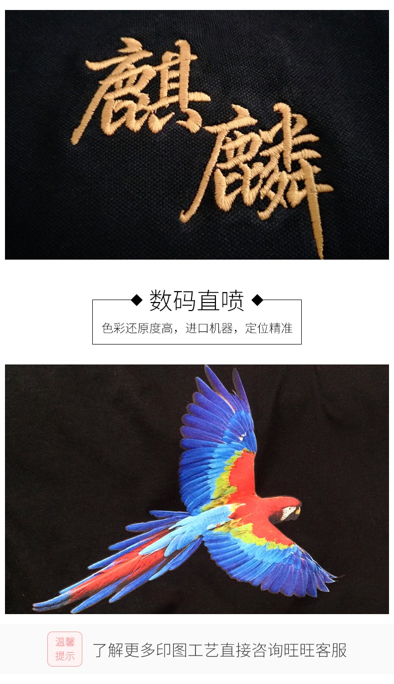 定制t恤团体衣服团建广告衫服装短袖工作服diy印字logo图班服定做(图7)