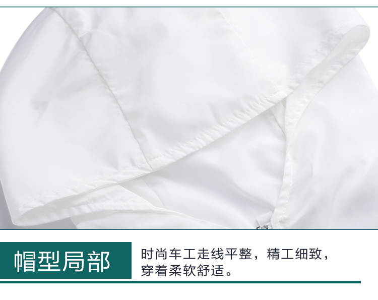 卫衣定制班服风衣diy拉链外套连帽衫订做同学聚会工作服印字logo(图63)