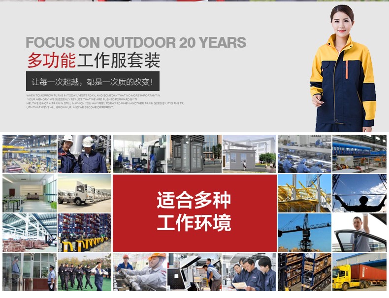 工作服套装长袖春秋季工装制服汽修劳保服厂服定制(图2)