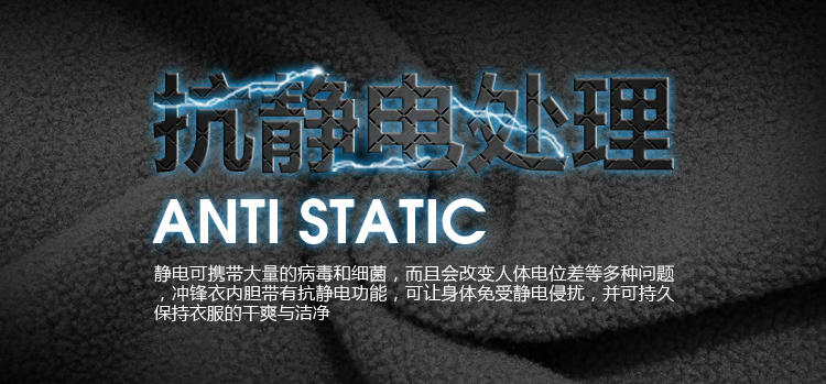 1574327456969562.jpg 秋冬大红色冲锋衣男女大码定制牛栏山汽车4s店工作服印字刺绣logo(图8)