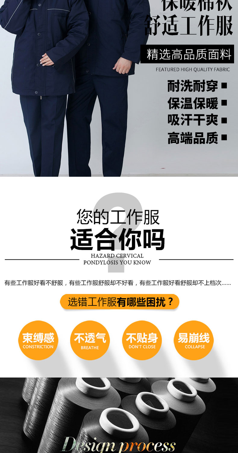 冬季工作服加厚保暖套装男棉衣棉袄上衣劳保服汽修服工厂车间定制(图3)