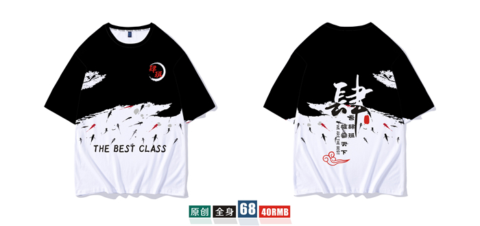 1578626103895026.jpg 班服定制t恤短袖学生夏季宽松套装毕业文化衫同学聚会衣服装做diy(图2)