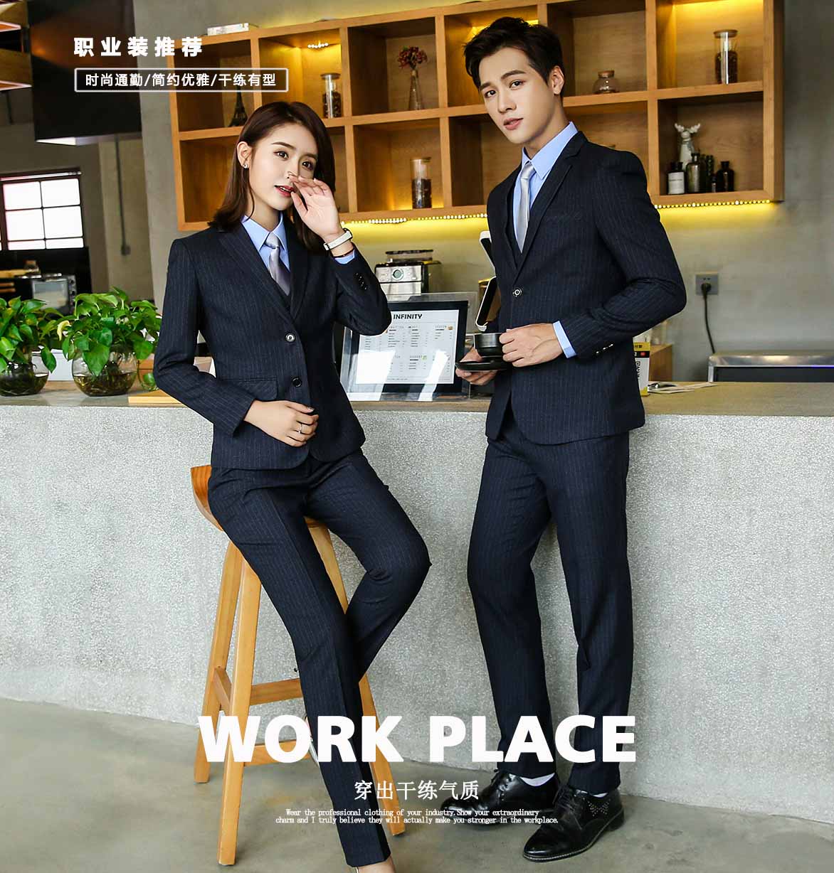 1111#男女西裤(图1)