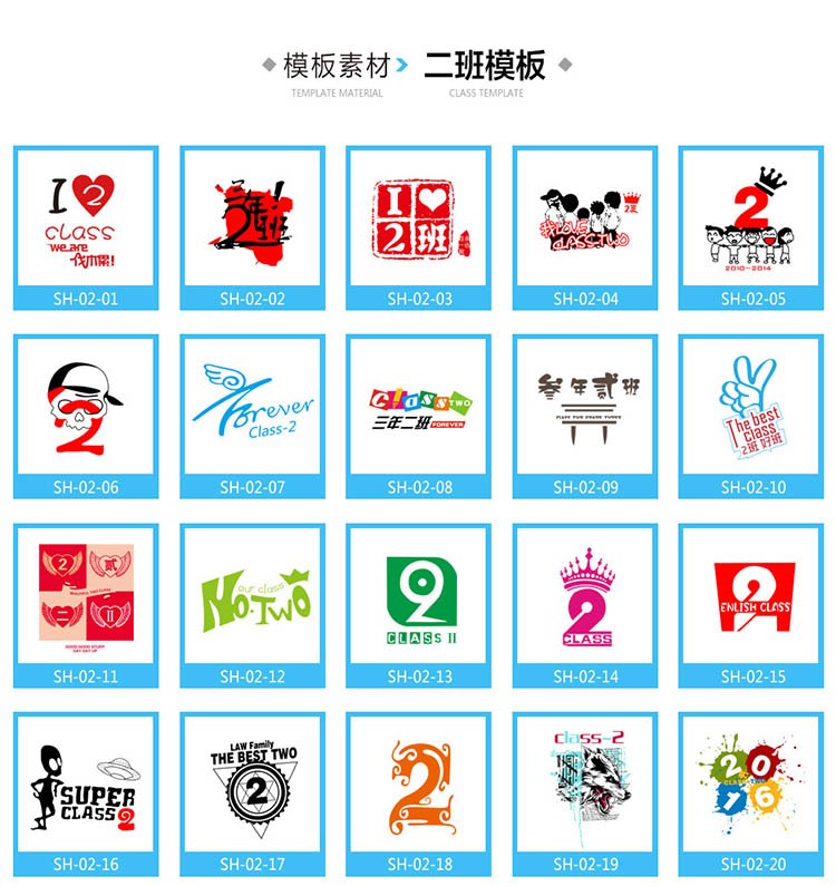 1568273648191392.jpg 小学生五六年级1班3班运动会班服定制初中毕业季班服厉害了我的班(图24)