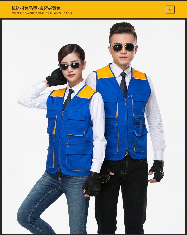 1574435201241802.jpg 拼色拉链马甲(图13)