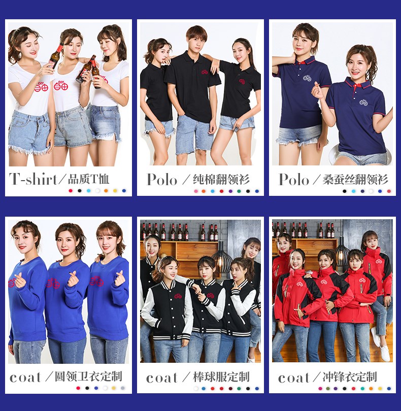 1574933809986757.jpg 风衣定制长袖广告风衣diy衣服定做文化广告衫外套印字logo工衣(图2)