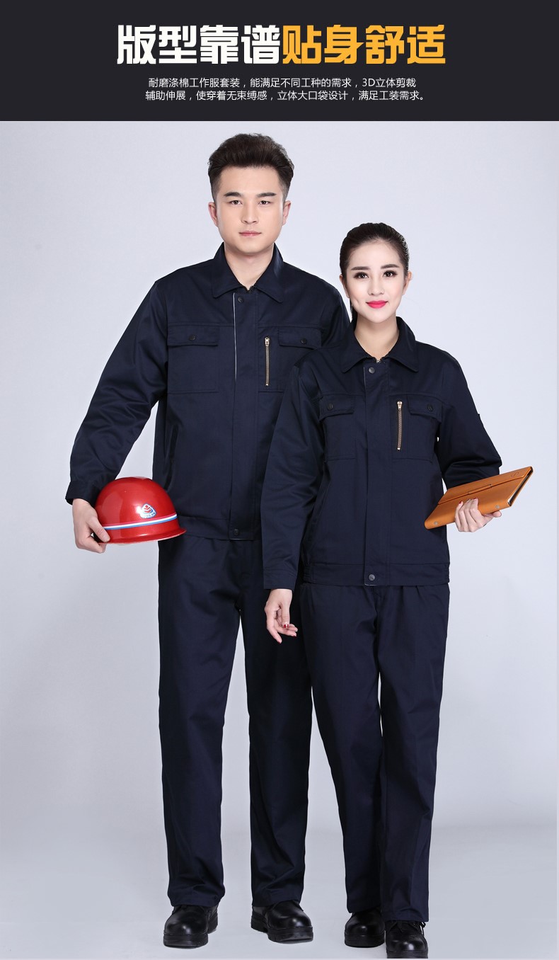 防静电长袖工作服套装男 春秋电工维修加油站工服套装汽修服工装(图9)