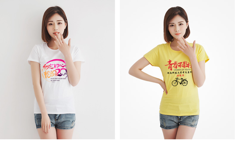 班服定制t恤文化衫polo工作服定做diy广告衫logo纯棉短袖同学聚会(图15)