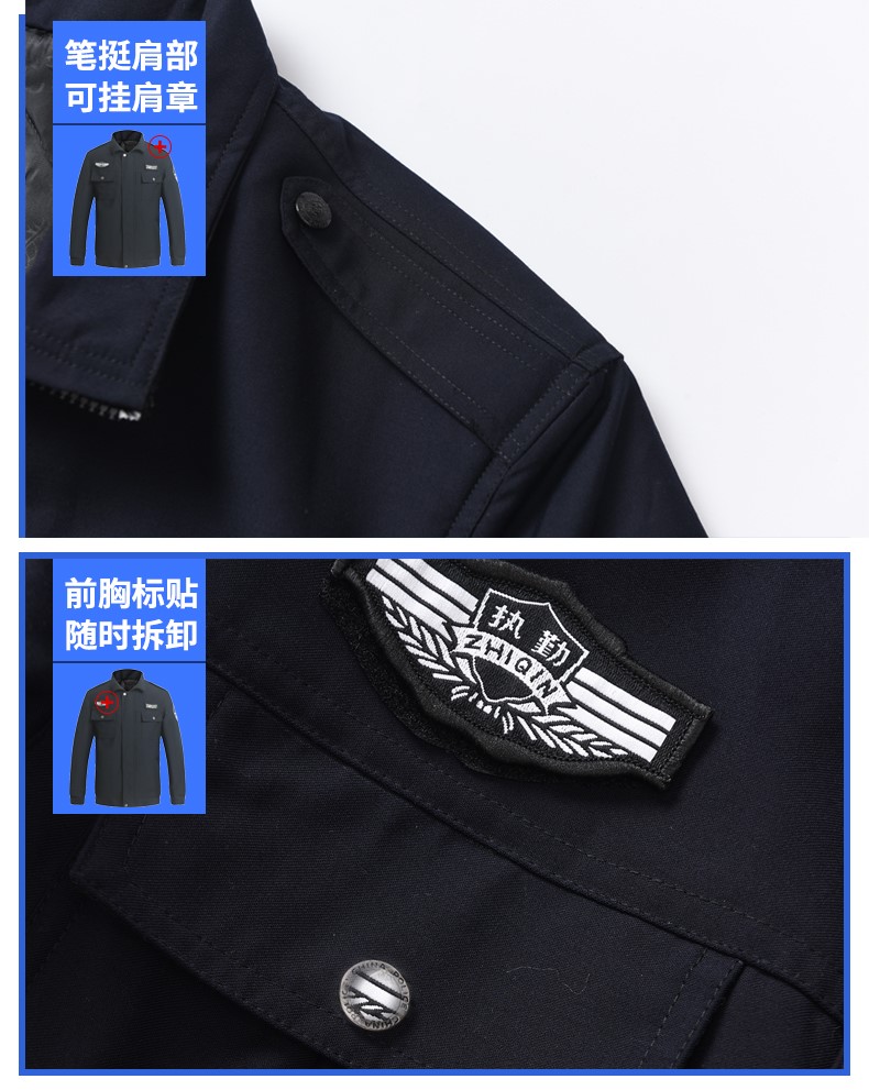 2011新式保安工作服套装男女春秋长袖保安制服夹克物业保安服冬装(图7)