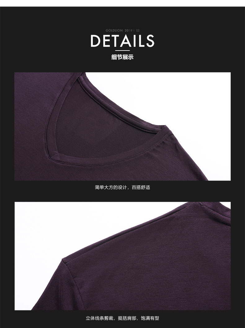 1575187390790711.jpg 2019男士夏季V领休闲家居短袖T恤衫(图18)