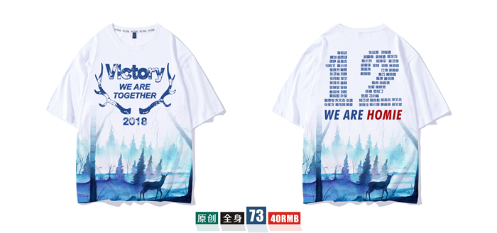 1578626105369257.jpg 班服定制t恤短袖学生夏季宽松套装毕业文化衫同学聚会衣服装做diy(图11)