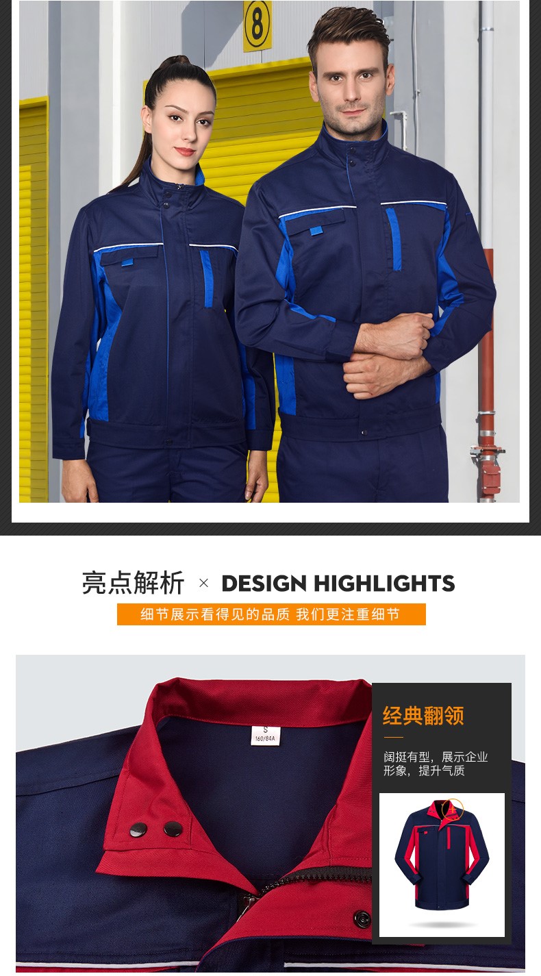 1573742941608251.jpg 工作服套装男春秋加厚耐磨长袖劳保服汽修服工厂车间工装上衣印字(图7)