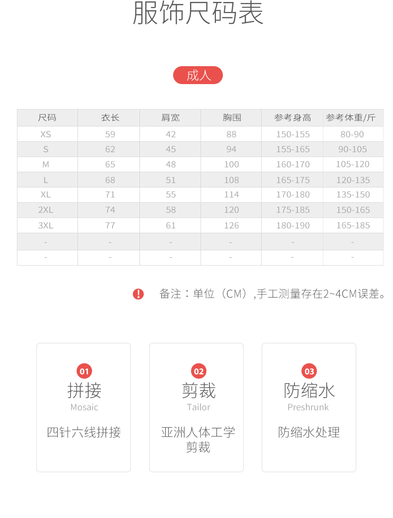 卫衣定制logo长袖开衫diy衣服订制工作服拉链卫衣工衣班服(图8)