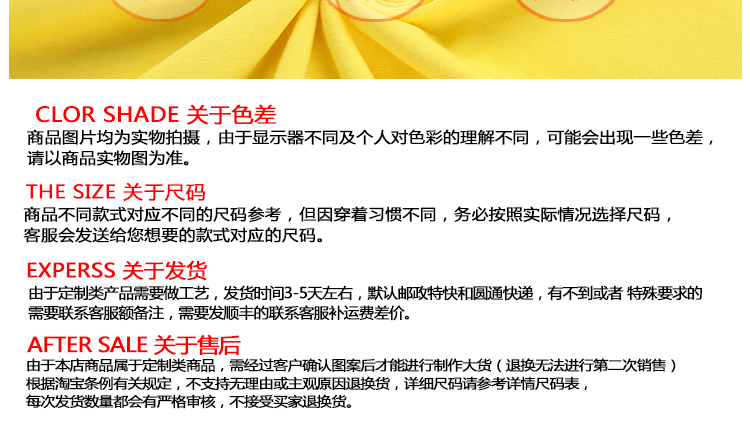 班服定制t恤印logo学生夏季宽松diy短袖文化衫订做运动会团队衣服(图32)