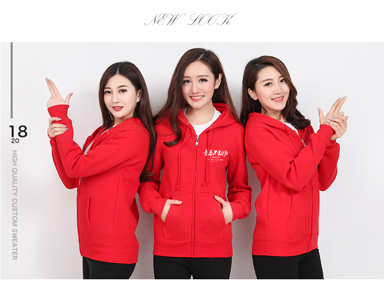 1573871170689223.jpg 卫衣定制diy班服外套定做印字工作服装印logo套头拉链加绒棒球服(图10)