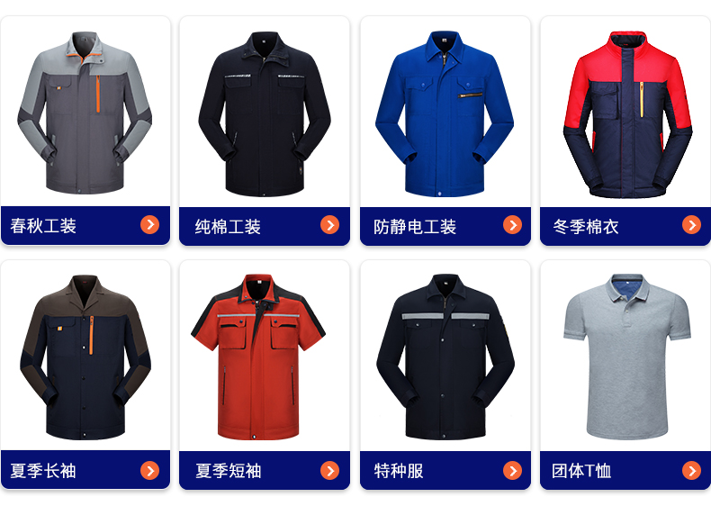 纯棉工作服套装男全棉春秋加厚耐磨焊工防烫劳保服汽修服上衣定制(图1)