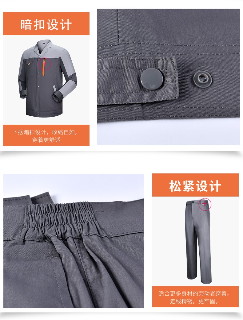 纯棉工作服定制,纯棉工作服制作厂家(图21)