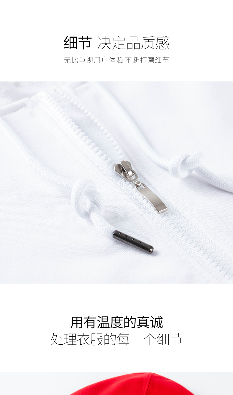 班服卫衣定制印logo长袖广告文化衫diy拉链连帽衫团体工作服订做(图9)