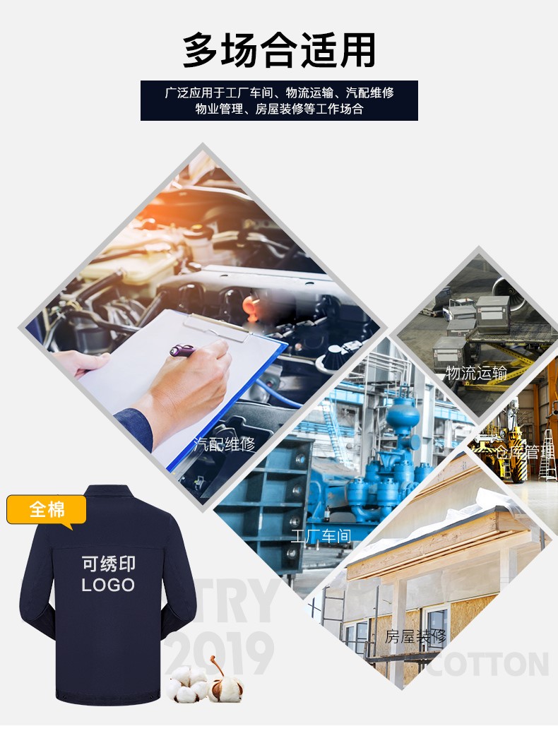 纯棉工作服套装男全棉春秋加厚耐磨焊工防烫劳保服汽修服上衣定制(图7)