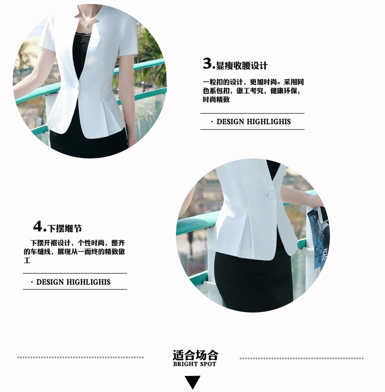 YNZ-1081#女西装套装(图3)