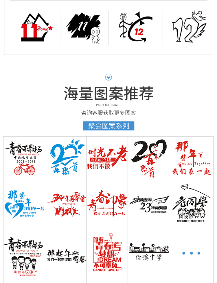 1573884074789394.jpg 班服卫衣棒球服外套拉链定制团体秋装印LOGO运动会长袖秋冬(图6)