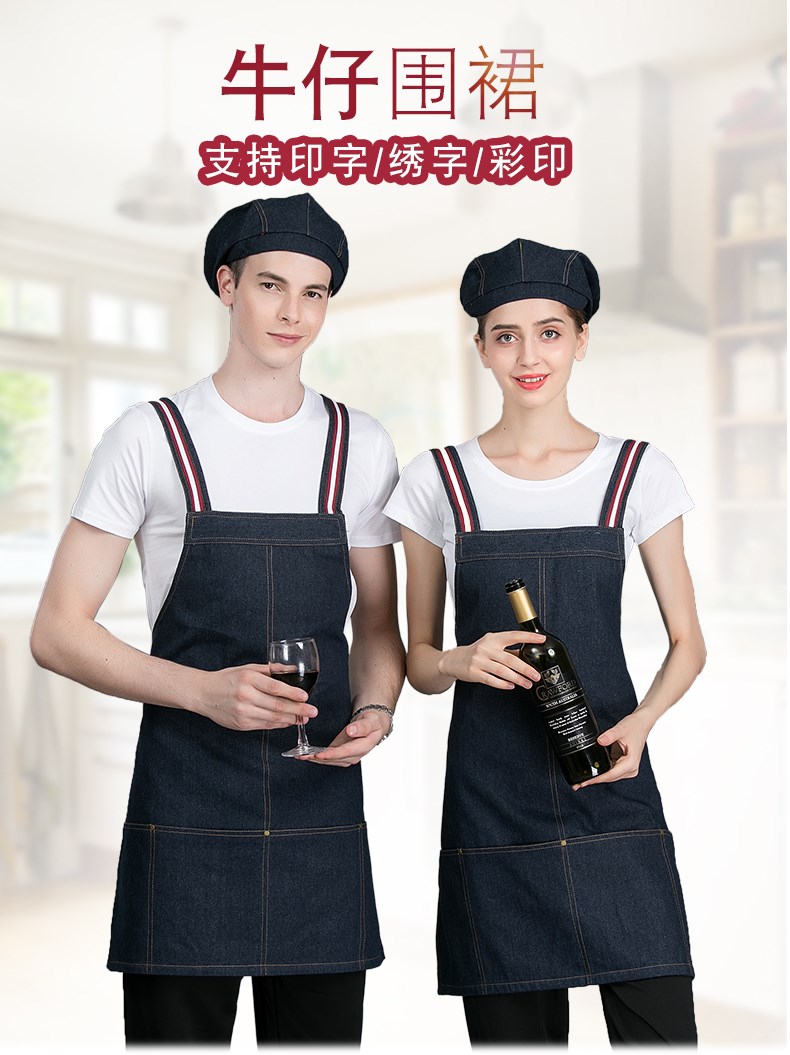1574395698390540.jpg 仔工作服围裙餐厅咖啡师奶茶店花艺理发师背带定制围裙印logo女(图1)