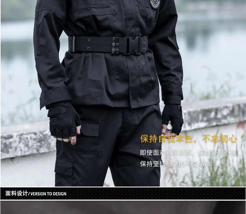 特种兵训作服套装黑色男作战训练服春秋款耐磨保安工作服女战术服(图5)