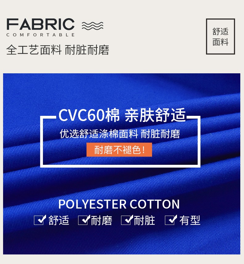 工作服套装男 长袖加厚耐磨工厂车间汽修服劳保服上衣定做印字(图8)
