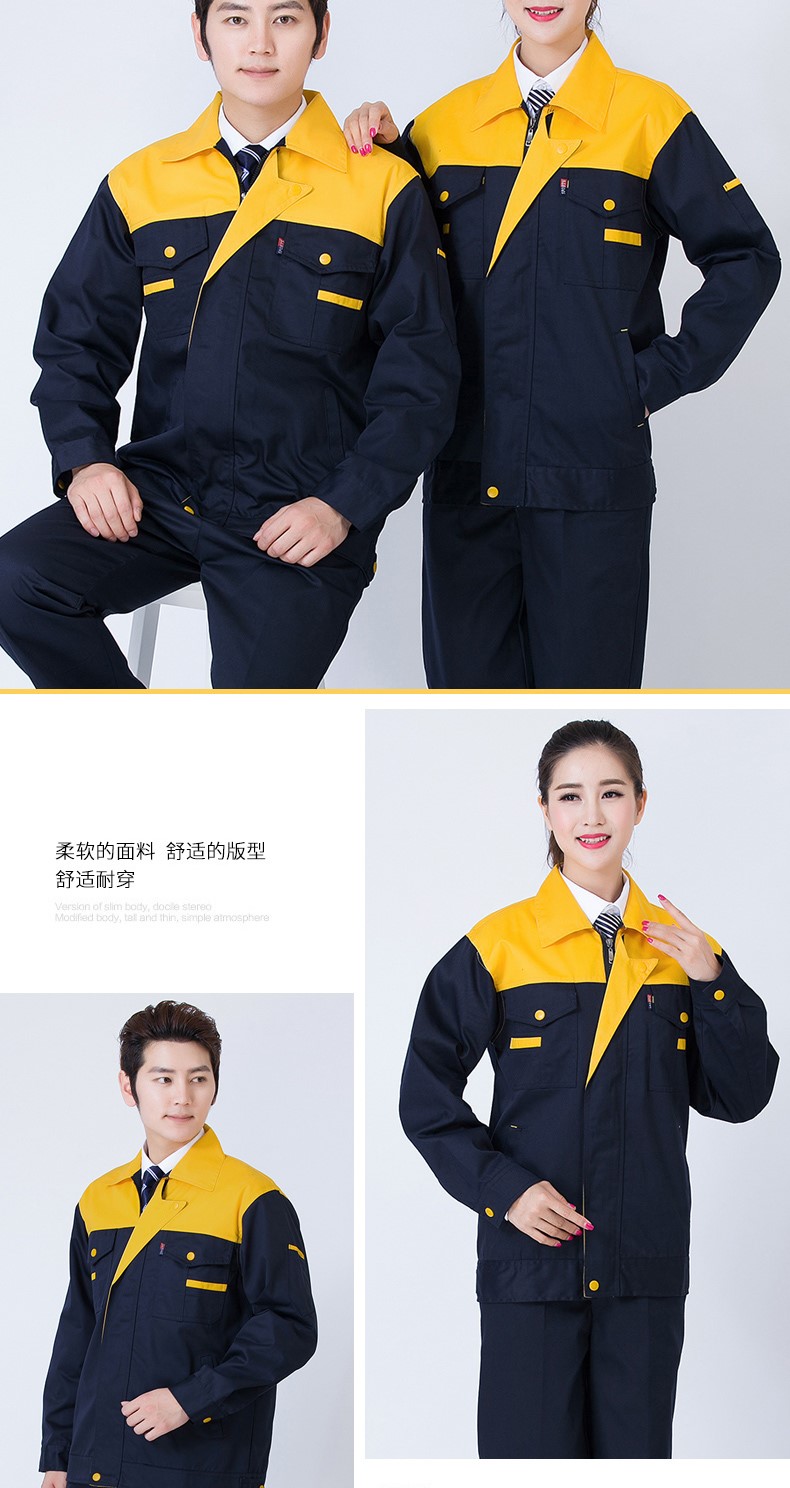 秋季长袖汽修工作服套装男劳保服装修物流工人工程工服上衣车间(图13)