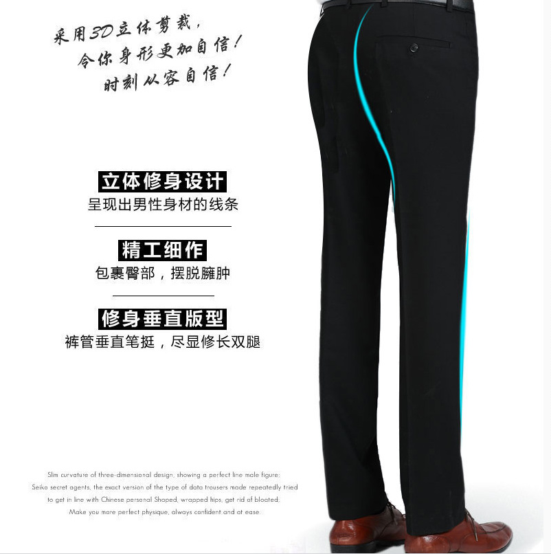 男女西裤 男827,女828(图4)