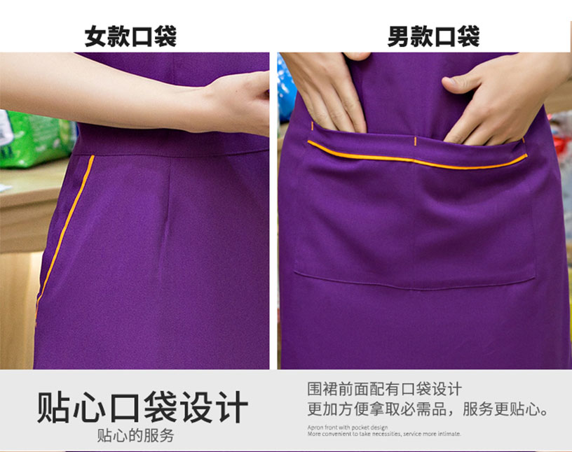 奶茶店美容养生超市餐厅围裙定制logo印字服务员工作服背心带韩版(图8)