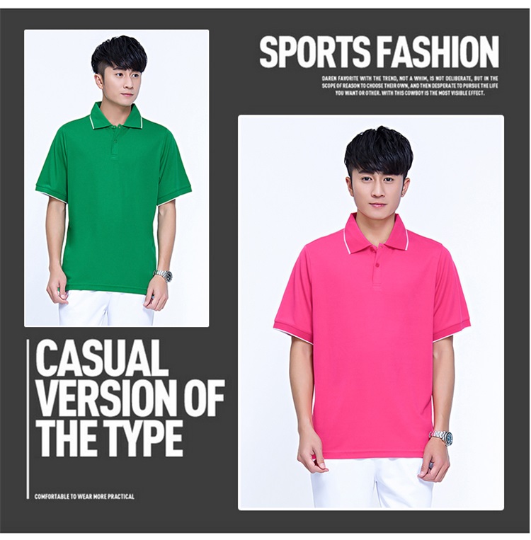 夏季情侣运动短袖t恤男女速干透气POLO衫团体定制logo工作服上衣(图3)