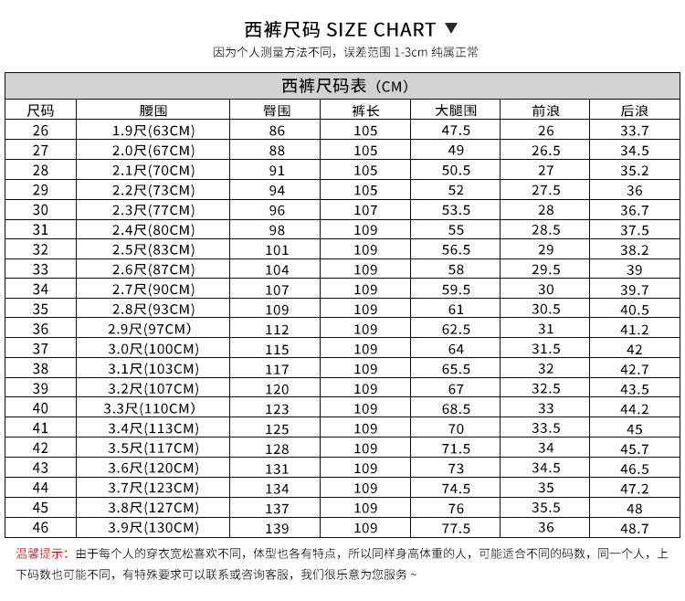 1577107380287152.jpg 保安套装制服工作服保安服春秋冬套装男安保物业礼宾服形象岗服装(图12)