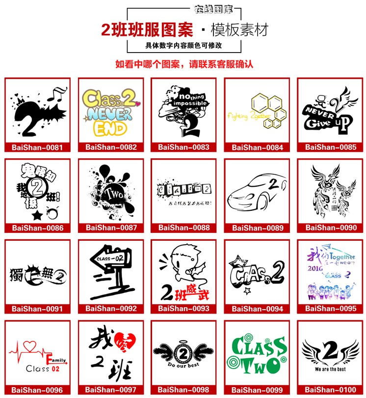 夏季运动会学生班服定制t恤纯棉短袖diy毕业聚会儿童文化衫印logo(图9)