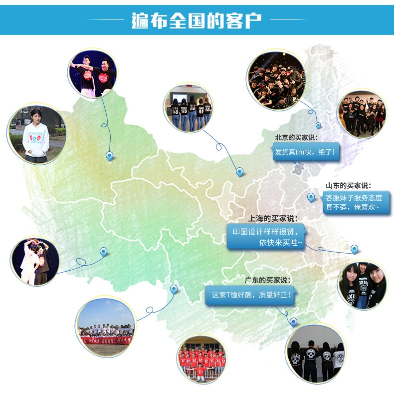 定做插肩长袖t恤定制DIY文化衫T恤广告衫印logo(图4)