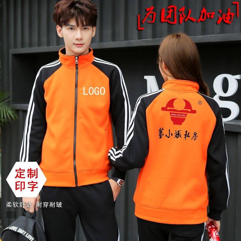 定制卫衣服务员工作服外套秋冬男女火锅店奶茶店超市工装长袖印字(图3)