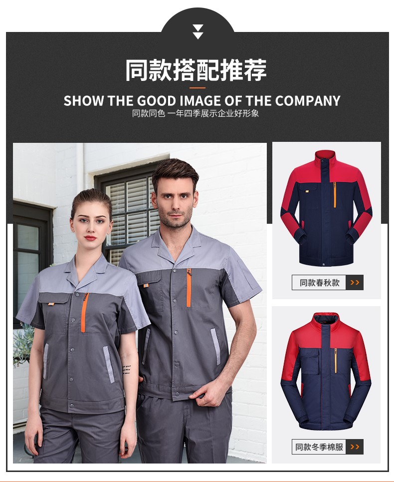 纯棉工作服定制,纯棉工作服制作厂家(图5)