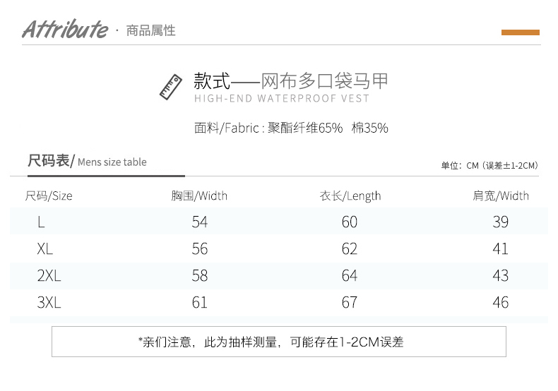 马甲定制_夏季网状多口袋户外摄影工作服工衣工装背心定做印LOGO(图4)