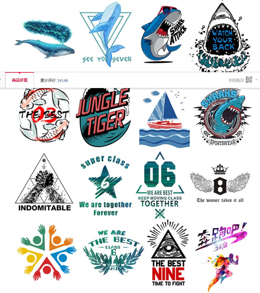 班服定制t恤同学聚会服装广告衫diy宽松短袖团队运动会服印字logo(图14)