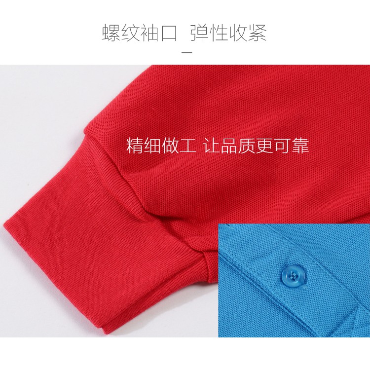 长袖polo衫定制翻领工作服diy衣服定做广告文化衫长袖t恤logo印字(图11)