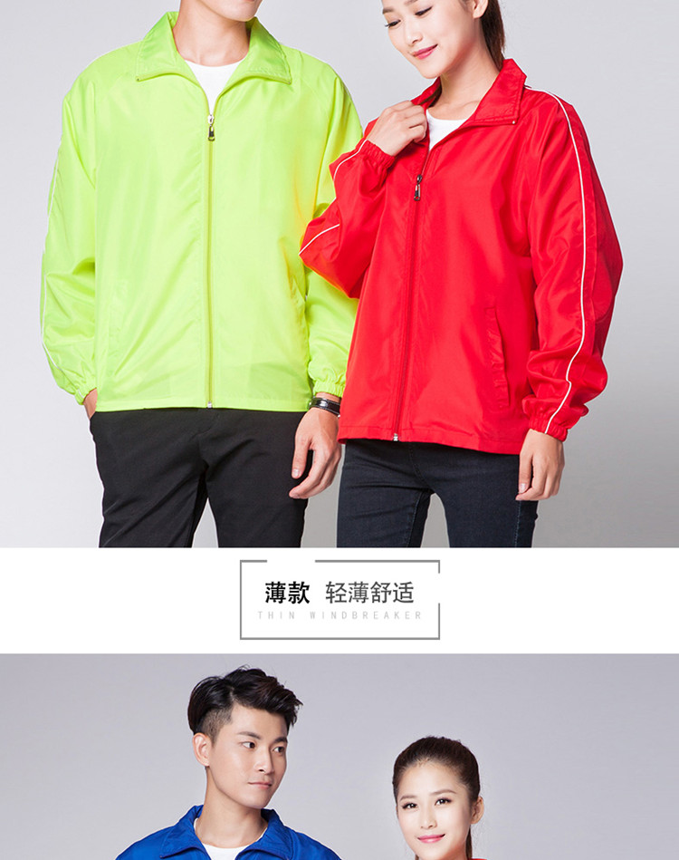1579248748299776.jpg 广告风衣定制印字logo长袖工作服订制diy衣服定做文化衫工衣外套(图17)