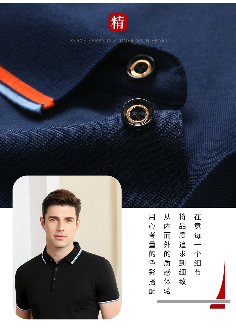 polo衫定制t恤刺绣印logo短袖企业文化广告衫工衣翻领工作服订制(图9)