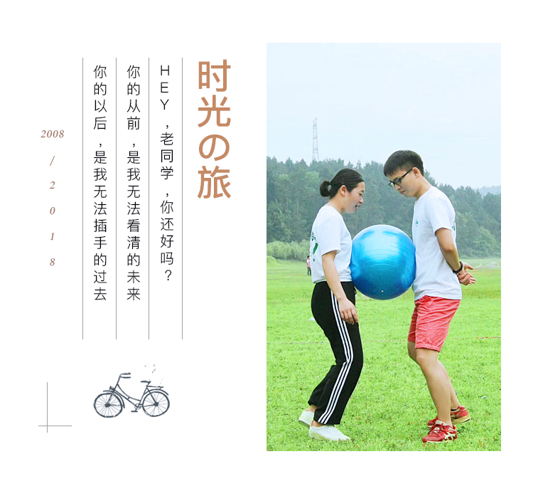 同学聚会T恤定制短袖宽松30周年纪念衫个性diy印图纯棉团体服夏季(图2)