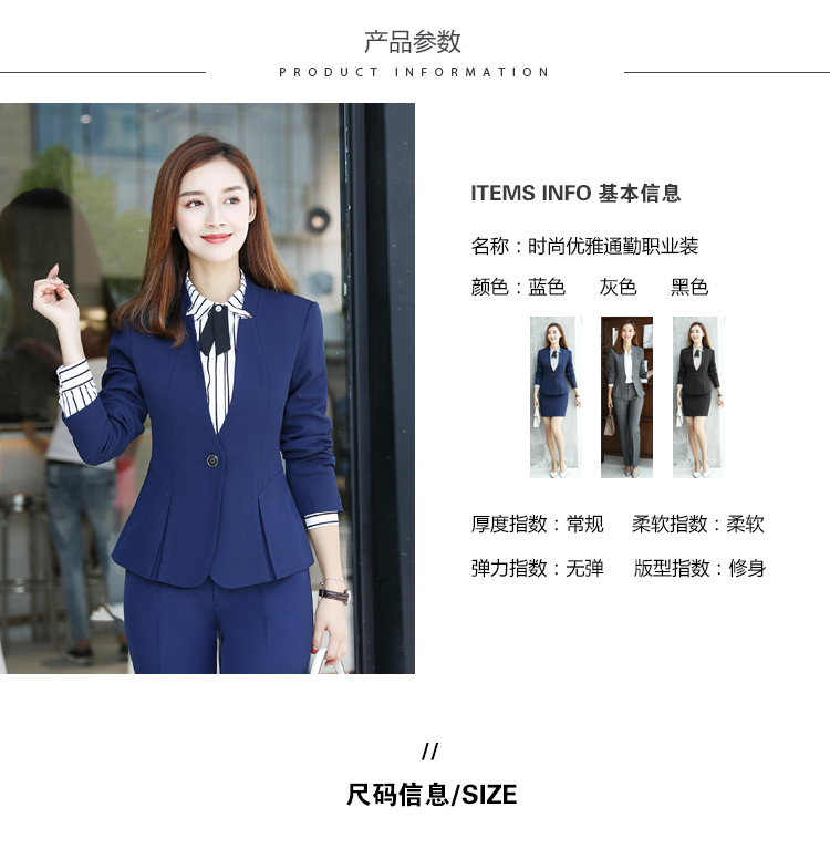 KL-18101#西装套装(图2)