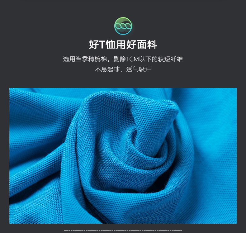 1578571960430196.jpg 定制T恤 毕业班服定制diy夏季工作服广告文化衫定制定做衣服短袖(图3)