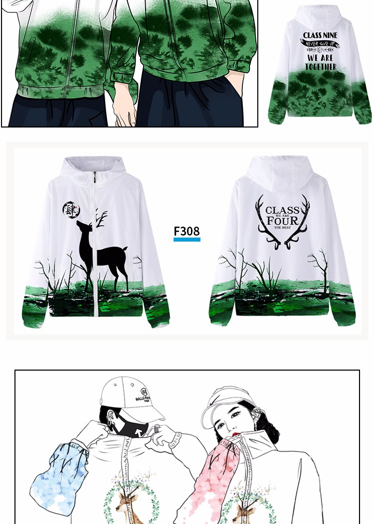 班服卫衣定制外套全身印风衣运动会diy订工作服加绒套装印字logo(图8)