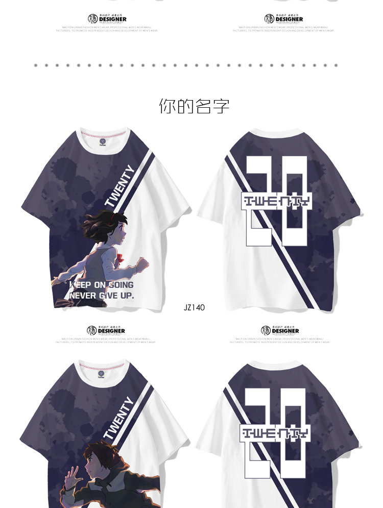 班服定制t恤夏季短袖diy同学聚会衣服印logo学生运动会开幕式服装(图17)