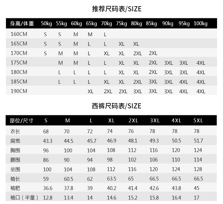 1577105450860917.jpg 新式保安工作服套装男春秋保安制服冬装安保物业形象岗礼宾服工装(图16)