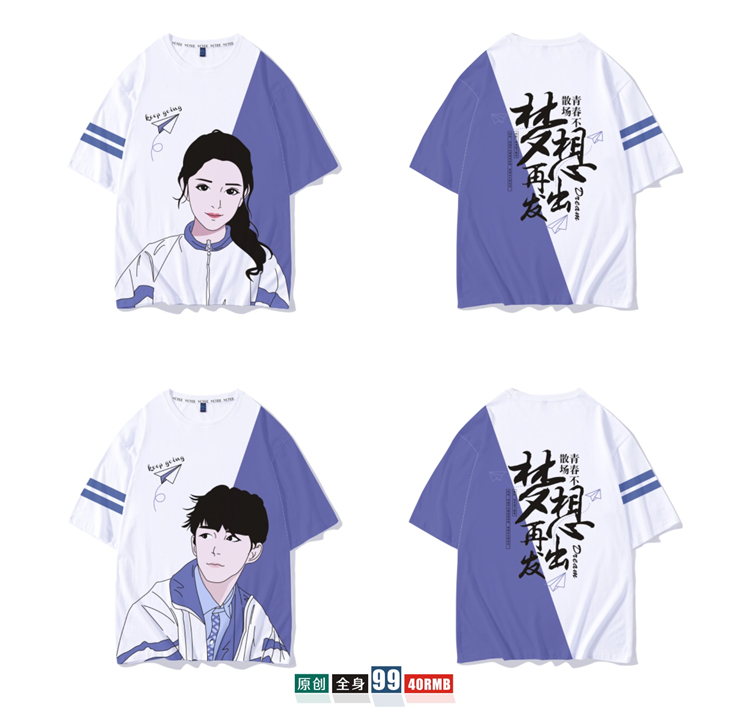 1578626107720678.jpg 班服定制t恤短袖学生夏季宽松套装毕业文化衫同学聚会衣服装做diy(图29)