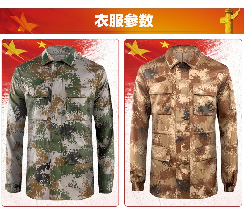 正品陆军07荒漠迷彩服套装男女学生军训服军装丛林特种兵作训服冬(图2)